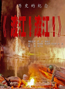 推介活动上正式发布，总台“海外千屏”全球落地推广计划将积极支持“跟着电影游中国”海外推广。