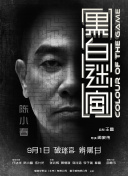 法官在审讯中途宣布撤销案件，并且不能再提出诉讼，亚历克·鲍德温获悉结果后，在妻子怀抱中喜极而泣。