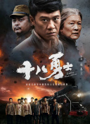 《蜂蜜的针》曝终极预告 袁泉上演除害猎杀法则3453人看过 《阳光女子合唱团》MV上线 A-lin歌唱爱与幸福2103人看过 《天才游戏》曝预告 彭昱畅丁禹兮化身纯恨宿敌2667人看过 《纯真年代的爱情》研讨会 孙千王天辰忆拍摄往3157人看过 新闻首页 电影新闻首页 明星新闻 华语 海外 成龙、梁朝伟、小贝、李栋旭等观战NBA中国赛 日前，25-26赛季NBA季前赛在中国澳门举行，成龙、梁朝伟 、刘嘉玲、任达华、大卫·贝克汉姆、林书豪、李小鹏、李栋旭、刘宪华、杜华、李汶翰等到场观... 《球状闪电》官宣 童瑶、王安宇、杨立新领衔主 9月25日，根据刘慈欣同名小说改编而成的剧集《球状闪电》阵容官宣，由陈思诚监制，戴墨执导，童瑶、王安宇、杨立新领衔主演，周一围、丁勇岱特邀主演，杨玏、... 倪妮、宋威龙外网生图抗打 时装周同场黛米·摩2025-09-24 汤唯、乔贝贝、张婧仪、吴磊等亮相伦敦时装周2025-09-24 演员于朦胧坠楼身亡 杨幂、迪丽热巴等发文悼念2025-09-12 《跛豪》《新上海滩》导演潘文杰逝世 享年69岁2025-09-10 更多 堪比时装周!