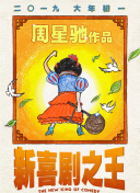 现场美女如云，众美女均使 《喜欢你》北京首映礼 周冬雨卖萌林志玲女神范 2017-04-25 爱情电影《喜欢你》在北京举行“甜蜜蜜首映发布会”，影片的监制陈可辛、许月珍，导演许宏宇，主演金城武、周冬雨、孙艺洲、奚梦瑶、赵英俊等闪亮登场，特别出演的林志玲和杨佑宁也到场祝贺。