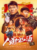 由于近年来好莱坞作品在中国市场表现普遍欠佳，导致片方面临更大的投入产出压力，被迫缩减在华营销预算。