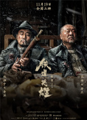边巍介绍，首映礼的CINITY LED