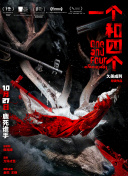 剧集由托马斯·温特伯格（《狩猎》《酒精计划》）执导，弗雷德里克·罗格瓦尔编剧，将聚焦赫赫... 《同乐者》曝预告 《绝命毒师》主创打造科幻新2025-10-23 《海贼王2》曝海报及剧照 布洛基和东利同框亮2025-10-22 经典美剧《越狱》重启！