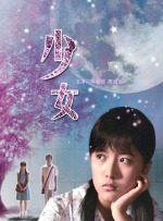 到《浪浪人生》：诠释家庭新精神影片改编自畅销书《皮囊》。