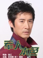 身穿夹克套装的井柏然，帅气亮相，现场与手工艺人细心交流。