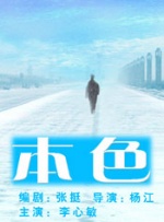 12月18日光影绽放！