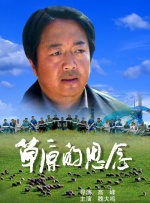 各种妖魔鬼怪相继出场，怪书中的故事成为了现实。