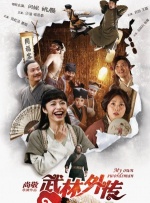首映礼上，马特·达蒙与粉丝合影，忙得不亦乐乎。