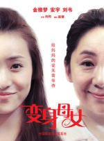 他将会继续合作老友比尔·莫瑞、迈克尔·塞拉、本尼西奥·德尔·托罗等。