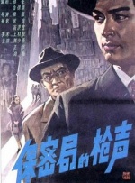 在片中大玩无厘头的胡军自己也笑称：“我的造型确实够雷人的，不过真的很好玩。