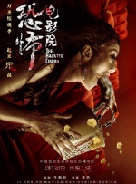 这一次，为了证明自己不再是“小不点”，海绵宝宝下定决心，要向蟹老板展现他真正的勇气。