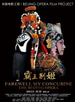 《炫舞天鹅》首映观众震撼落泪 亲情至上创奇迹 2011-03-04 3月4日，倍受期待的亲情电影《炫舞天鹅》正式全国公映迎接观众的检验，在影片扎堆的3月档，这部以情动人的影片期待能够突出重围，为久违的亲情题材影片争得一席之地！