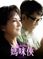 但是遇到了进藤，让他成长为有望改善的年轻人。