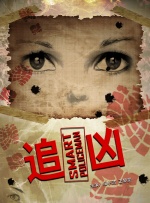 2025-03-20 作为一名曾经的顶尖杀手，约翰·威克在妻子离世后，选择金盆洗手，渴望过上平静的生活。