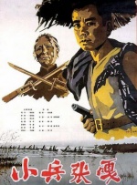 继电影《神偷大劫案》之后，这是他2度与全智贤拍激吻戏，他事后透露由于女方是 金秀贤与Angelababy出席活动 俊男靓女光彩夺目 2014-04-09 4月8日，金秀贤、Angelababy现身北京某商场，出席品牌开幕活动。