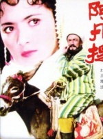 Faoileann Cunningham剧集改编自小说《沙丘之姐妹会》，背景设定在《沙丘》保罗·厄崔迪崛起的一万年前，将讲述传说中真正掌控帝国命运的贝尼·杰瑟里特姐妹会建立的历程，以及哈克南的“姐妹”与威胁人类未来的危机作斗争。