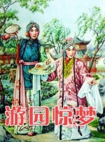 《人世间》的播出奇迹，“王心凌”能否复制呢？
