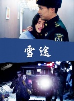 在活动现场，詹妮弗·哈德森的丈夫和四岁的小儿子一齐现身为她加油助阵。