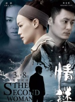 宋慧乔：他甚至想收我护照2025-01-15 宋慧乔《黑修女们》曝多制式海报 恐怖氛围拉满！