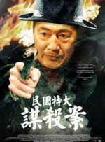 《穿过寒冬拥抱你》累计超8亿 《反贪风暴5》逆袭 2022-01-17 根据1月16日晚十点官方数据统计，全国院线总票房9038万。