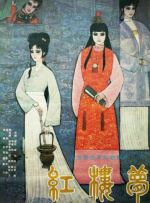 助力电影科技融合创新 时间：2025.