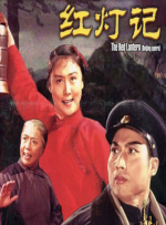 违者将追究其相关法律责任 标签： 喀拉拉邦国际电影节第29届喀拉拉邦国际电影节许鞍华 ： 相关新闻 梁朝伟、洪金宝同框！