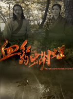 凯特王妃、 露塔·格德米纳斯(RutaGedmintas)、琼安·弗洛加特（Joanne 奥斯卡热门，没想到能在大银幕看到这部高分片！