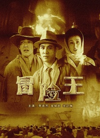 《绝密较量》的创 《顶级较量》曝光海报 李政宰满脸伤痕面带笑容 2014-10-30 韩国新片《顶级较量》于近日曝光了主海报和9人角色海报，并定档将于12月上映，令观众颇为期待。