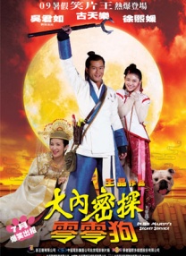 该剧以羌塘无人区恢弘壮美的风光为背景，讲述了一群怀揣梦想的电影人，在激情与勇气的指引下，结伴探索藏北无人区普若岗日冰原，并在生 《西藏往事》曝绝美风景剧照 何润东藏区谈情 2011-03-25 由青年女导演戴玮执导，何润东、小宋佳、乔什·汉纳姆、朱子岩、包小柏、三木科主演的传奇爱情电影《西藏往事》将于4月8日公映。