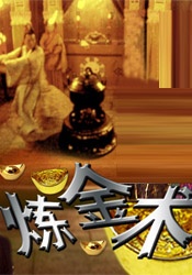 她表示“这个新项目非常困难，我最近总是做噩梦。