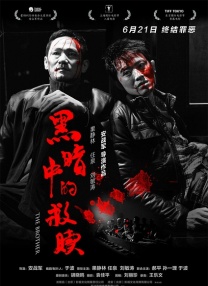 《刺杀小说家2》的他竟有如此魅力2025-10-14 《刺杀小说家2》路演 董子健丁程鑫深谈角色塑造2025-10-11 《刺杀小说家2》沈阳路演 主创深度解读美学密码2025-10-10 《刺杀小说家2》哈尔滨路演 主创解析角色设定2025-10-09 10月最全片单来袭!