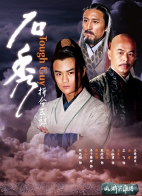 《甜咸之间》发布角色剧照 电影《甜咸之间》正在热映！