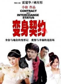 《神圣之夜：恶魔猎人》曝预告2025-01-06 12生肖主题韩剧！