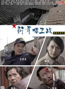 该剧改编自日本动画片《寄生兽》，由《釜山行》《地狱》延尚昊导演执导，并二次合作《怪异》编剧柳勇执笔剧本。