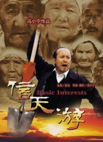 为了让UP主赚到钱，B站表态了 2023-07-21 春节档电影，谁赚钱了？