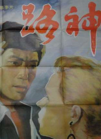再加上当时大部分电影都是外国的，而且中国像那种左翼的进步电影也很少。