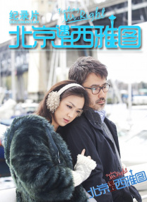 违者将追究其相关法律责任 图片由视觉中国供本网专稿，任何网站、报刊、电视台未经视觉中国许可，不得部分或全部转载 标签： 梅丽尔·斯特里普凯特·温斯莱特大卫·贝克汉姆 ： 相关新闻 成龙、梁朝伟、小贝、李栋旭等观战NBA中国赛2025-10-13 本色出演！