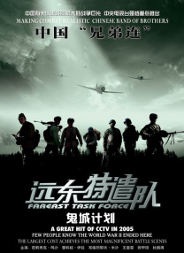 MV上线 A-lin歌唱爱与幸福2103人看过 《天才游戏》曝预告 彭昱畅丁禹兮化身纯恨宿敌2667人看过 《纯真年代的爱情》研讨会 孙千王天辰忆拍摄往3157人看过 新闻首页 电影新闻首页 明星新闻 华语 海外 成龙、梁朝伟、小贝、李栋旭等观战NBA中国赛 日前，25-26赛季NBA季前赛在中国澳门举行，成龙、梁朝伟 、刘嘉玲、任达华、大卫·贝克汉姆、林书豪、李小鹏、李栋旭、刘宪华、杜华、李汶翰等到场观.Disney+剧集《诉讼女王》（All\'s Fair）在化学之家举行首映礼。