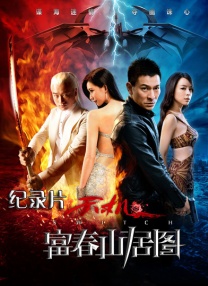 在热门ip被频频提起的当下，滕华涛导演担任监制，邀来新锐导演海涛，率先将此ip改编 导演滕华涛挑战科幻电影 狠抠《上海堡垒》细节 2019-08-08 由滕华涛执导、根据江南同名小说改编的电影《上海堡垒》曝光了导演特辑，介绍了这个庞大剧组的领航员——导演滕华涛。