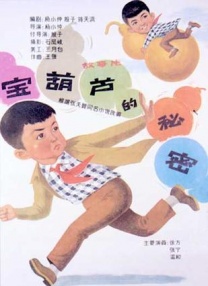 紧接着，超人的故事出现了一百八十度大转变。