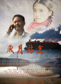 这种取舍不仅让叙事更加紧凑，更让观众清晰感受到信仰如何推动一个人完成跨越时代的蜕变。