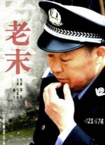 《我的世界大电影》曝魔性烤鸡歌 2025-04-18 近日，根据全球畅销电子游戏创作的真人电影《我的世界大电影》全国影院火热上映中，发布“史蒂夫的熔岩烤鸡”视频。