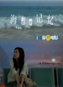 评审团主席朱丽叶·比诺什表示，她被片中非凡的想象力与如手工艺品般的迷人质感所吸引，因此说服其他评委特设此奖予以表彰。