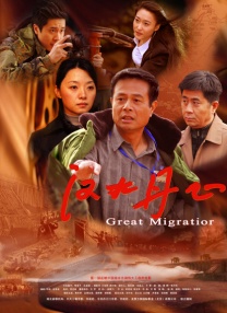《甜咸之间》发布角色剧照 电影《甜咸之间》正在热映！