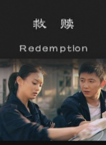 《四月是你的谎言》预告 广濑铃山崎贤人编织青春 2016-03-13 由新生代演员广濑铃和山崎贤人共演的真人版《四月是你的谎言》日前定下档期，将于9月10日在日本全国上映。