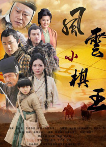 张晋：武侠片是中国电影代表类型，应该有人去拍 2024-03-14 “武侠片是中国电影很有代表性的类型，应该有人去拍！