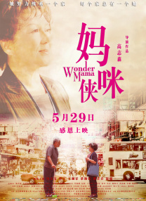 2017-04-12 带你一览2017年百日中国电影市场大数据。
