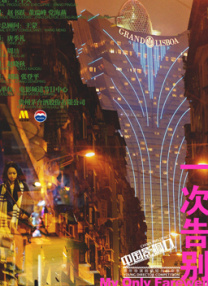 不过MTC均分仅54，比《闪电侠》低1分，在MCU里排倒数第4。
