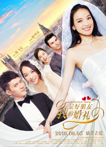 而另一对夫妻则由奥斯卡·伊萨克、凯 黑色喜剧《怒呛人生》曝预告 路怒症男女疯狂复仇 2023-03-16 近日，网飞和A24合作推出的黑色喜剧《怒呛人生》发布预告，影片由史蒂文·元、黄阿丽主演，李成真(《抹去重来》《说唱王戴夫》)、杰克·施莱尔、宮崎光代联合执导。