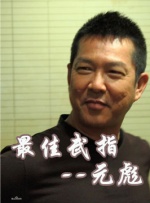 搜索-电影网 消息 首页 新闻 视频 大片 影库 CCTV6 VIP影院 全部 电影 电视剧 影人 视频 图片 新闻 更新时间 所有 1小时内 今日内 1周内 1个月内 从资讯频道搜索 结果 16856 条 丹尼斯维伦纽瓦：我还想拍《沙丘》第三集 2021-10-29 《沙丘》《007》终于官宣，还得给国庆让路 2021-09-19 《长津湖》累计票房超53亿 《沙丘》首周破亿 2021-10-25 10月24日，全国院线总票房报收1.32亿。